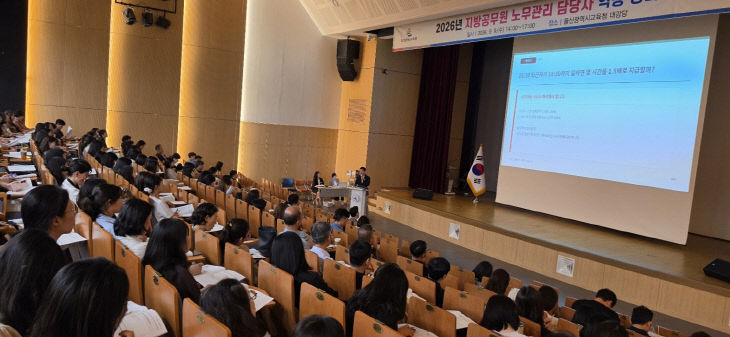 4. 울산 지역 각다 (1)