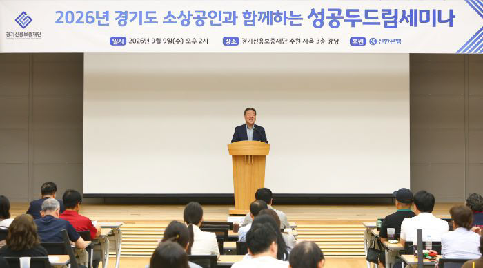 20260909 성공두드림세미나2 (1)