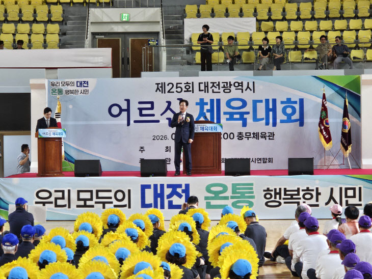 허태정시장 축사