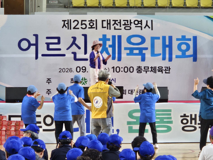 장기자랑