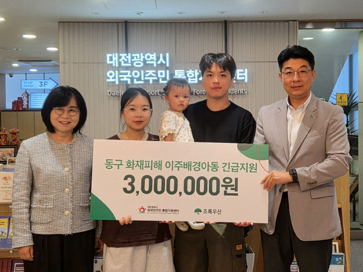 초록