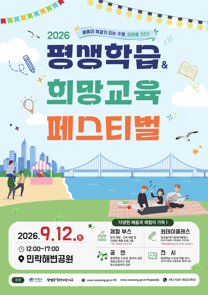 보도사진(2026개최)