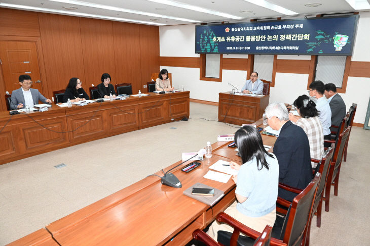 손근호 부의장 호계초 유휴공간 활용방회]4