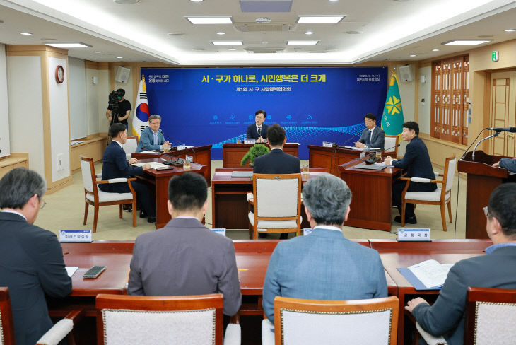 1. 대전시·5개 자치구, 지역 현안 해결 ‘원팀’ 가동 4