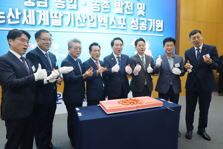 충남세종농협
