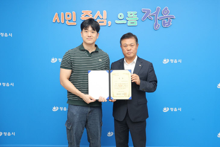 정읍정읍 웹툰 공모전 대상(대상)