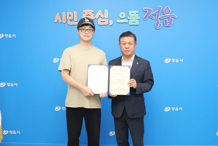 정읍 웹툰 공모전 대상(최우수상)