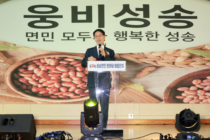 고창군 성송면민의날 기념식(2)