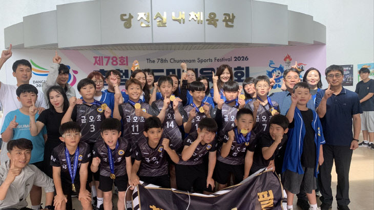 예산금오초_배구부 충남도민체전 사진_1