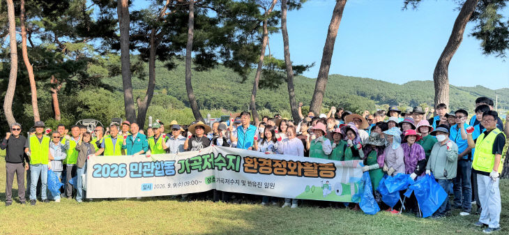 붙임2. 보도사진 1