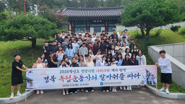 영양사랑 나라사랑 보도자료 첨부사진2