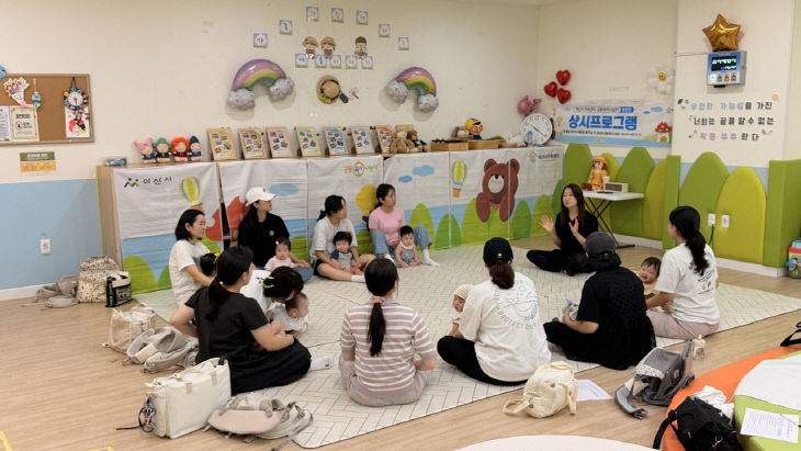 아사시가족센터