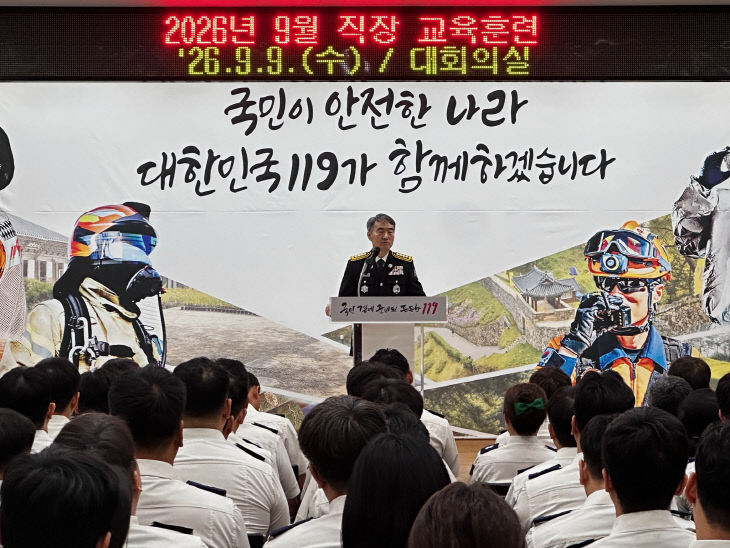 9.10. 공주소방서, 존중이 조직을 강하게 만 조직문화 만들기