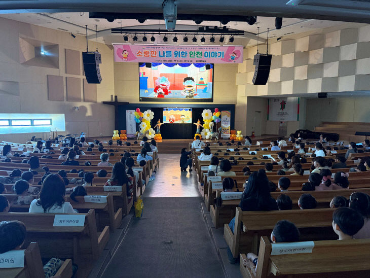 제천가정폭력· 아동성폭력예방 인형극