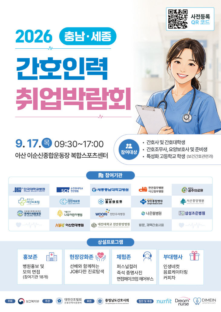 KakaoTalk_20260910_091842956