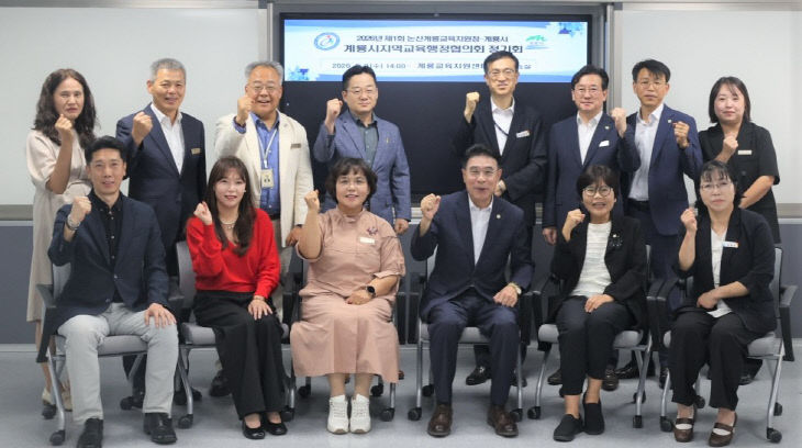 교육청
