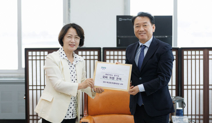 국비사업 증액요청 (1)