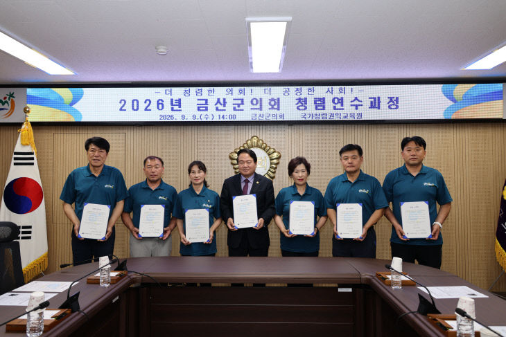 청렴서약식