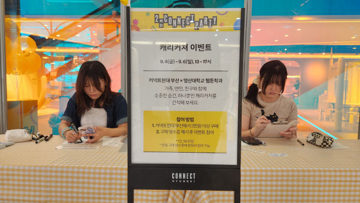 영산대 웹툰학과가 오있다.