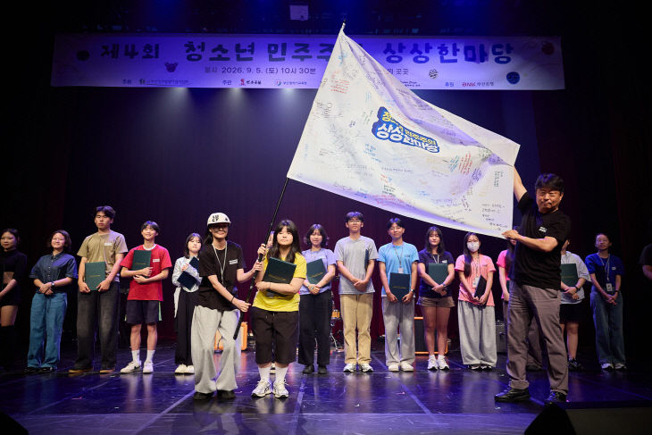 5. 아동청소년과-부상