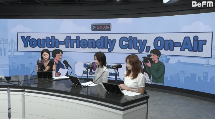 7. 일자리산업과-'청년친화도시 청취중' 첫 방송