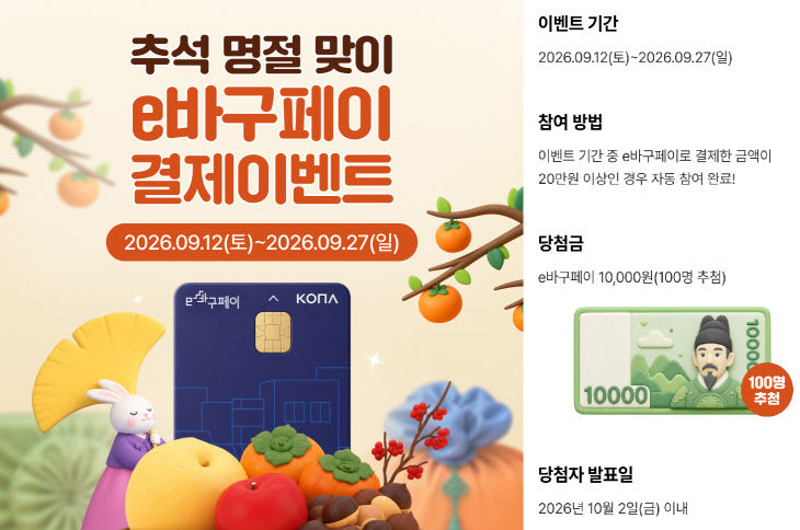 보도자료(260910)_부진행.