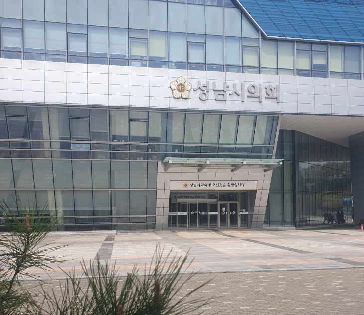 성남시의회 전경 (사진=시의회 제공)