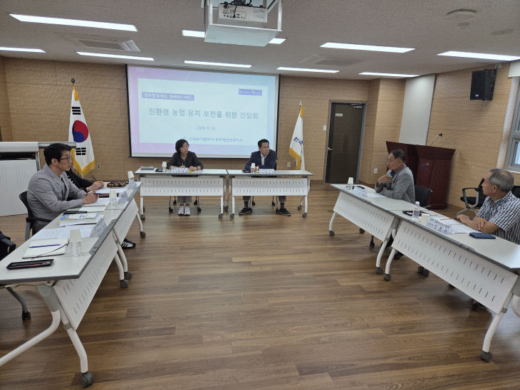 농어촌공사