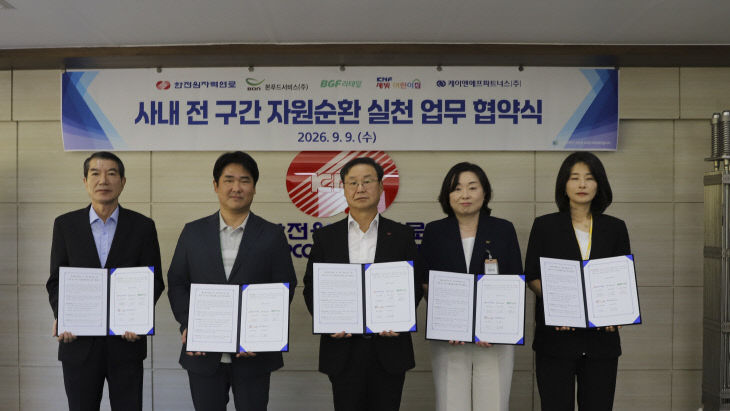 30. 자료사진
