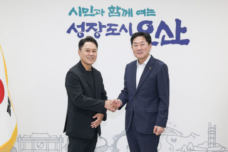 오산