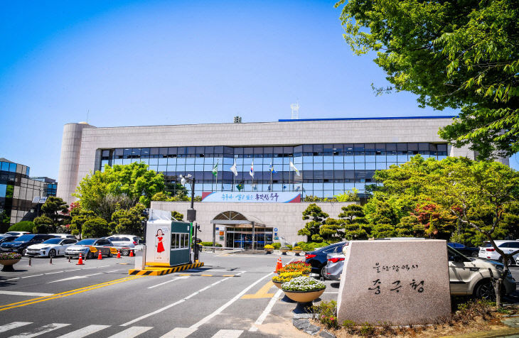 울산 중구청 전경. (사진=울산 남구 제공)