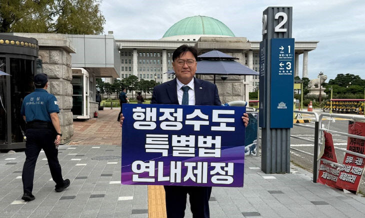 조상호 시장, 특별법 제정 촉구 1인 캠페인 동참2(정책기획관)