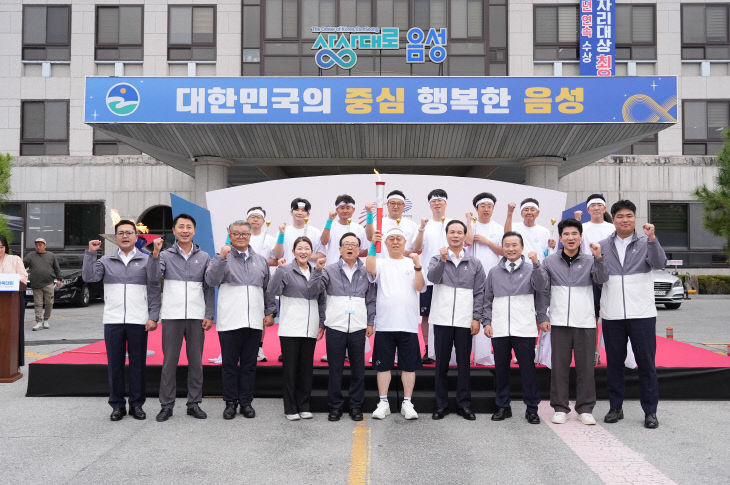 1_13년 만에 음성에 타오른 성화…‘제65회 충북도민체육대회’
