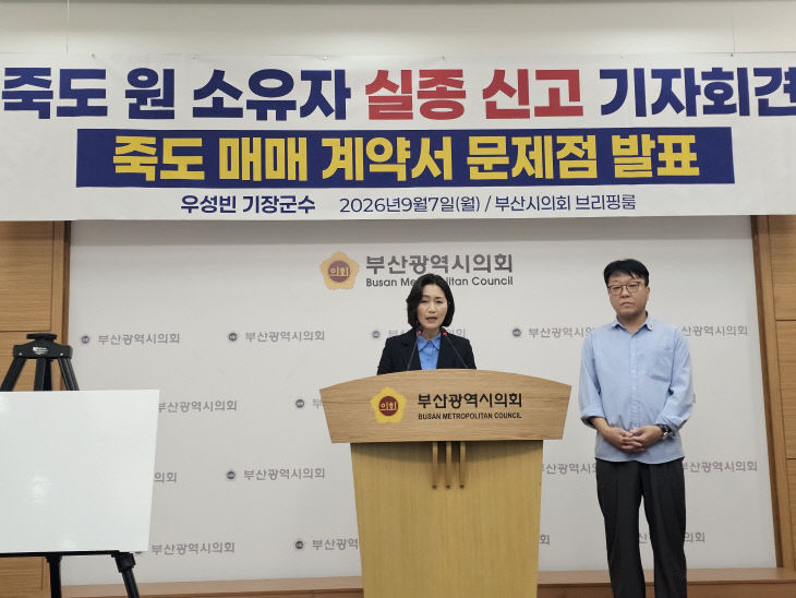 KakaoTalk_20260910_223127449