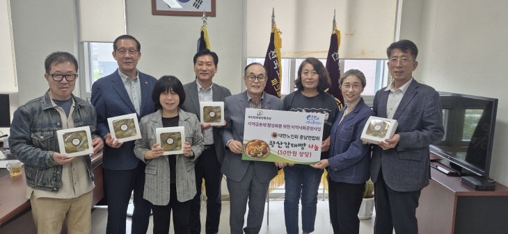 대한노인회 충남연합회 왕산감태빵 나눔(1)