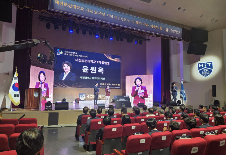윤원옥