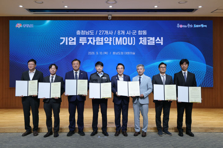 사본 - (사진1)합동 투자협약식(1)