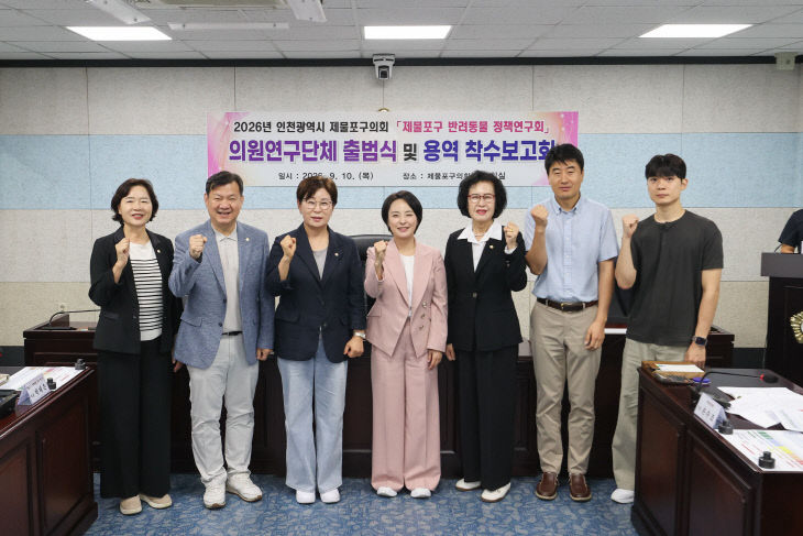 반려동물 정책연구회)