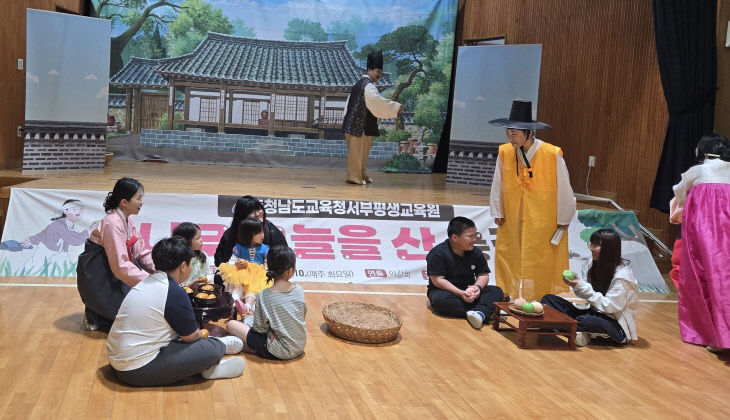 [보도사진] 2026년 하반기 인성연극 공연 개최