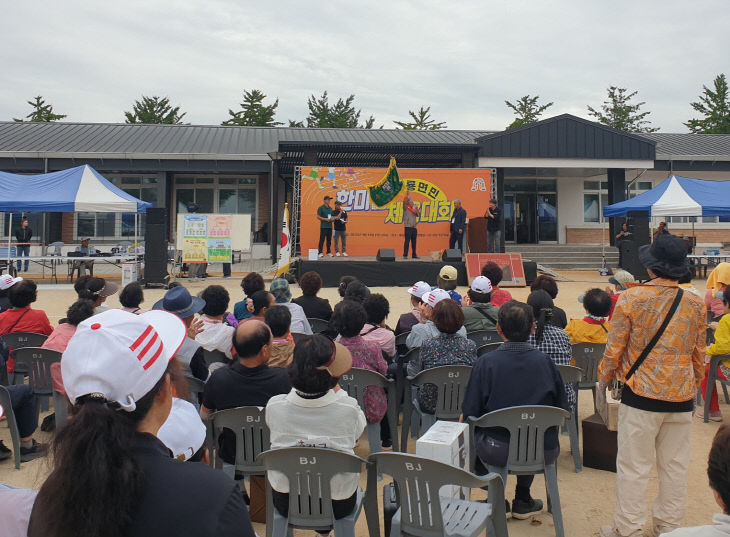 계룡면민 체육대회 (1)