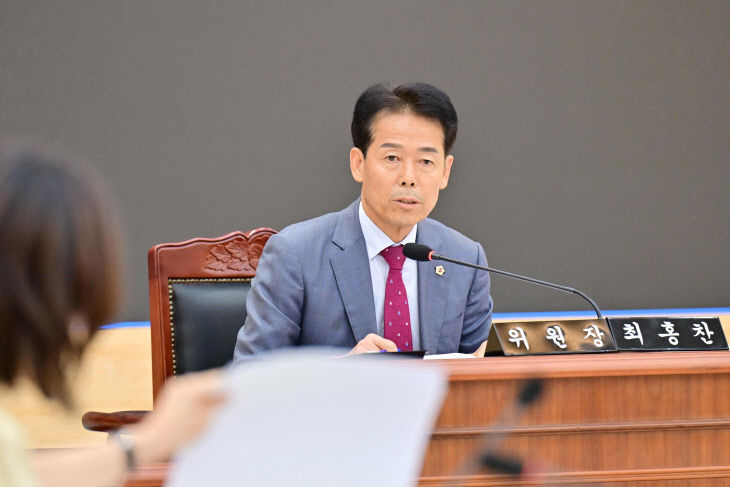 부산시의회 예산결산특별위원회(위원장 최홍찬)