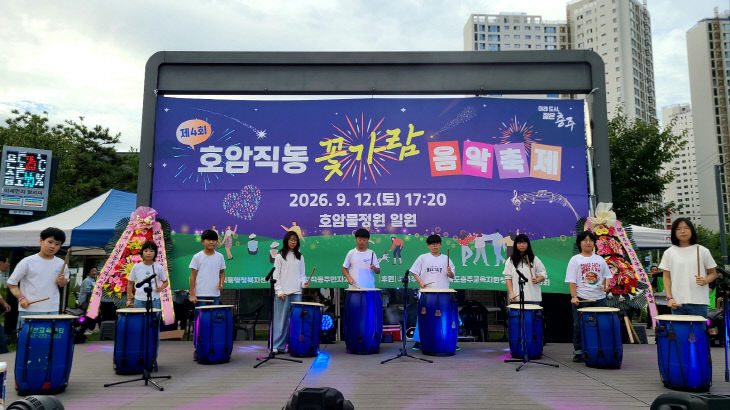 KakaoTalk_20260912_193704063