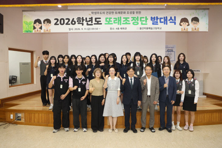 5. 조용식 교육감이 1고있다