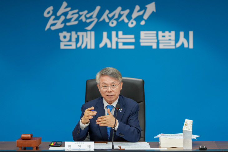 제18차 여순사건 실무위원회 회의1