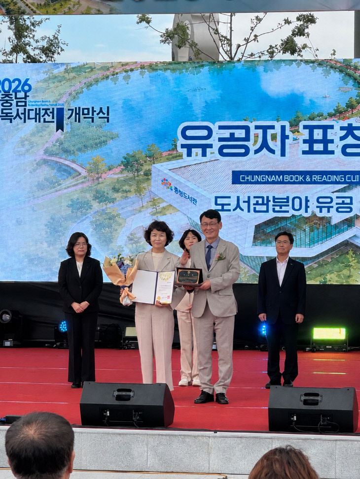 쌍용도서관(충남 공공도서관 운영평가 우수도서관 선정) (1)
