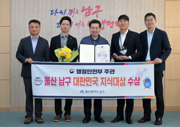 대한민국지식대상수상_2706