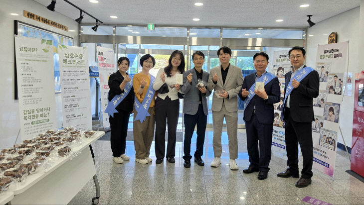 제천교육지원청, 상호존중의 날