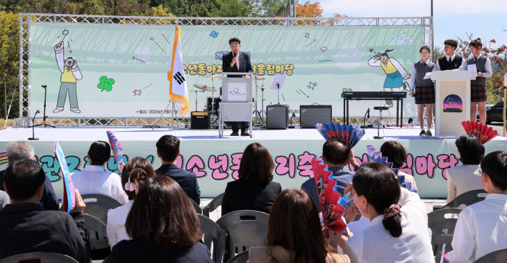 [사진3-2] 청소년별마루센터 개관2주년 기념식 (1)