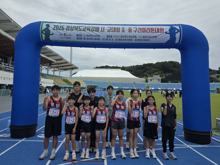 영양_종합3위_사진1
