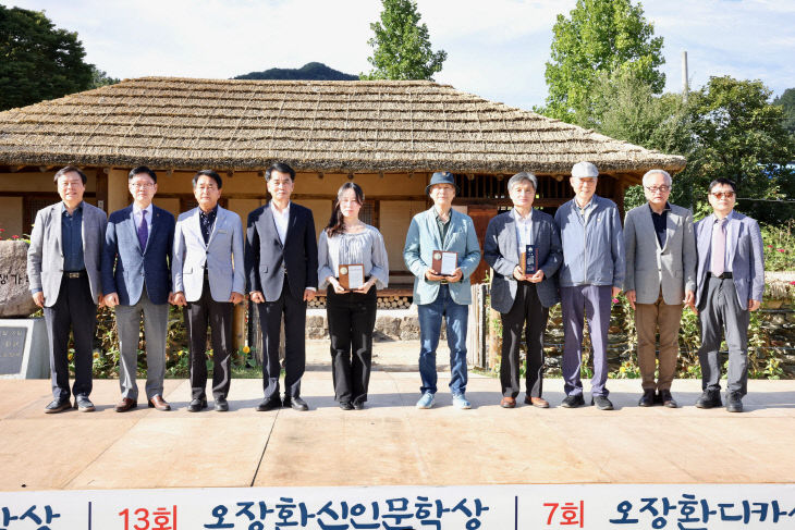 9.11.31회 오장환문학제-시상식